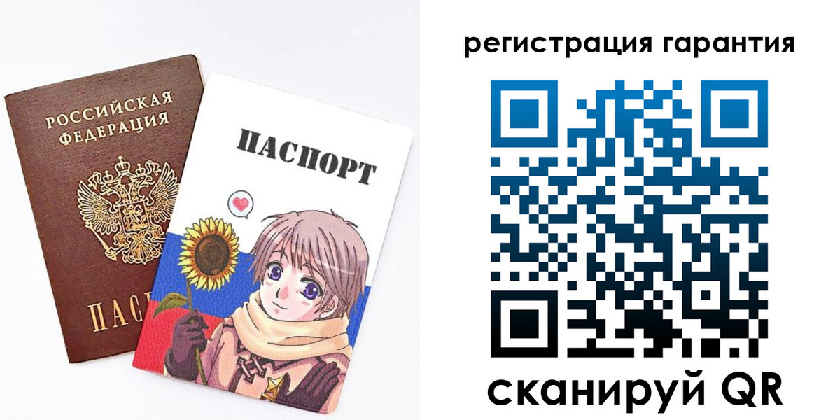 прописка паспорт в Кургане
