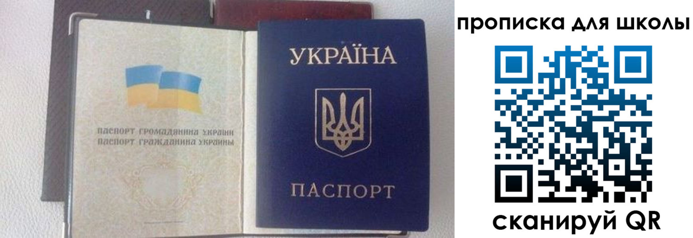 временная регистрация недорого в Кургане